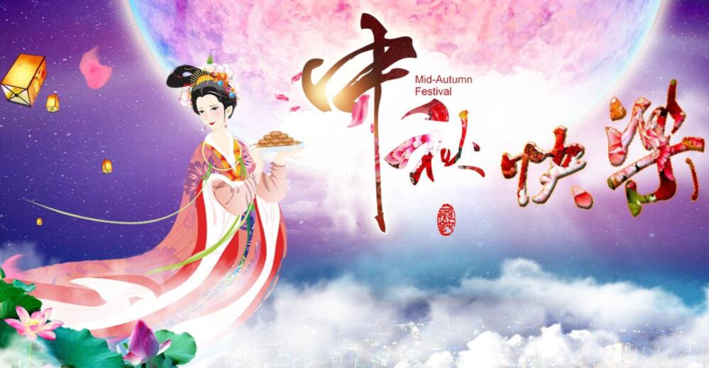 濮陽市恒泰環(huán)�？萍甲４蠹抑星锕�(jié)快樂�。。�