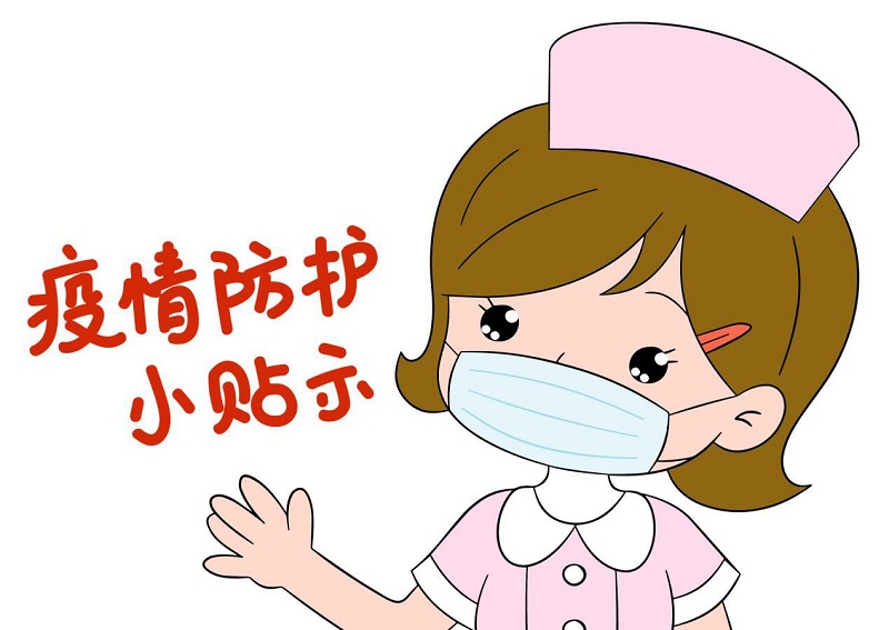 濮陽恒泰環(huán)保科技提醒大家：國慶假期安全出行要符合防疫政