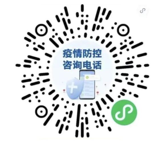 濮陽恒泰環(huán)�？萍继嵝汛蠹遥簢鴳c假期安全出行要符合防疫政